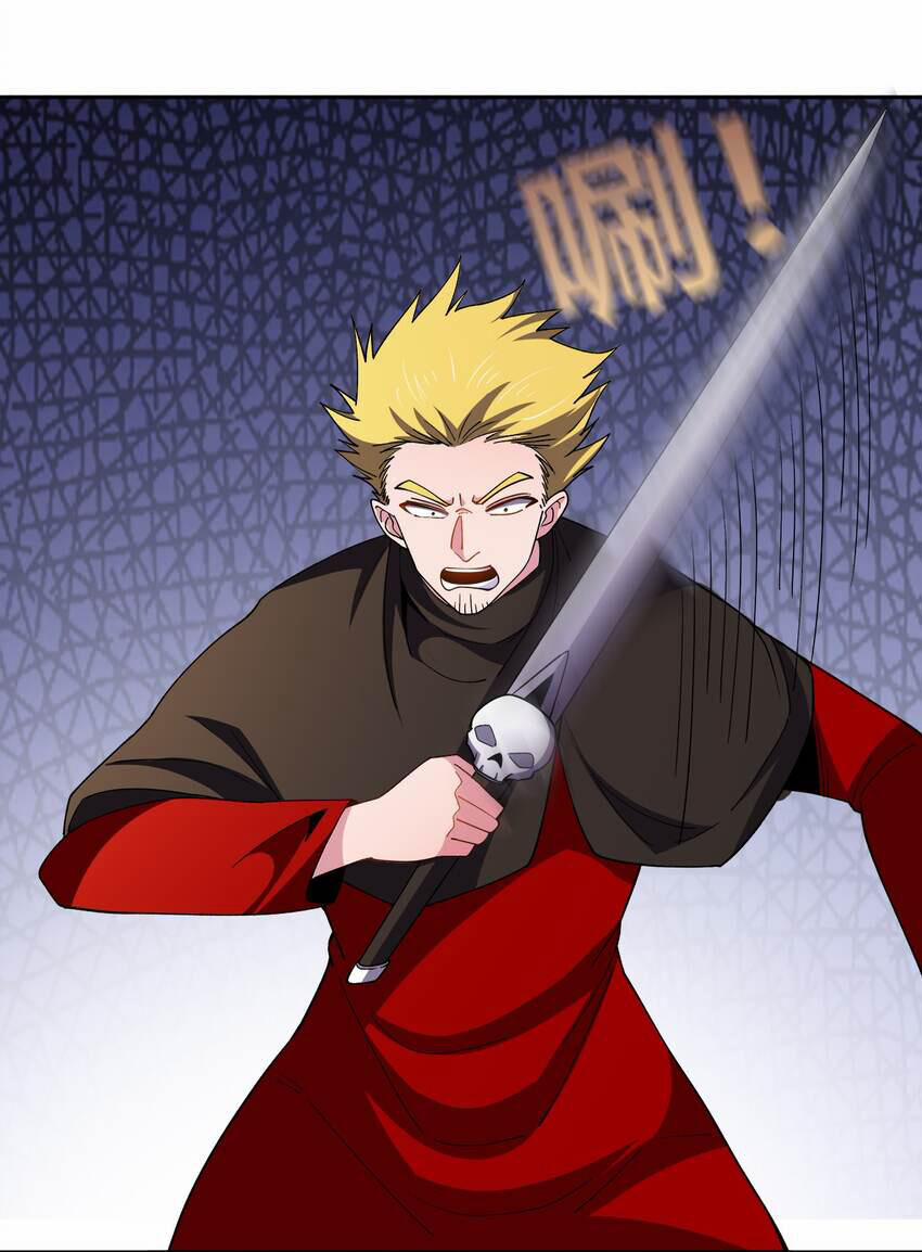 Sức Mạnh Của Ma Thần Vương 63 trang 7