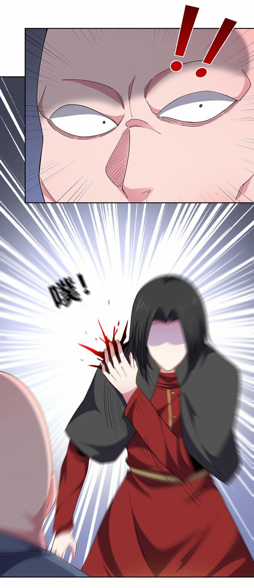 Sức Mạnh Của Ma Thần Vương 64 trang 19