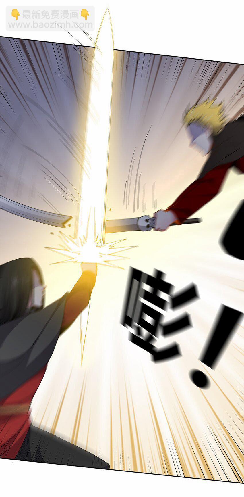 Sức Mạnh Của Ma Thần Vương 64 trang 26