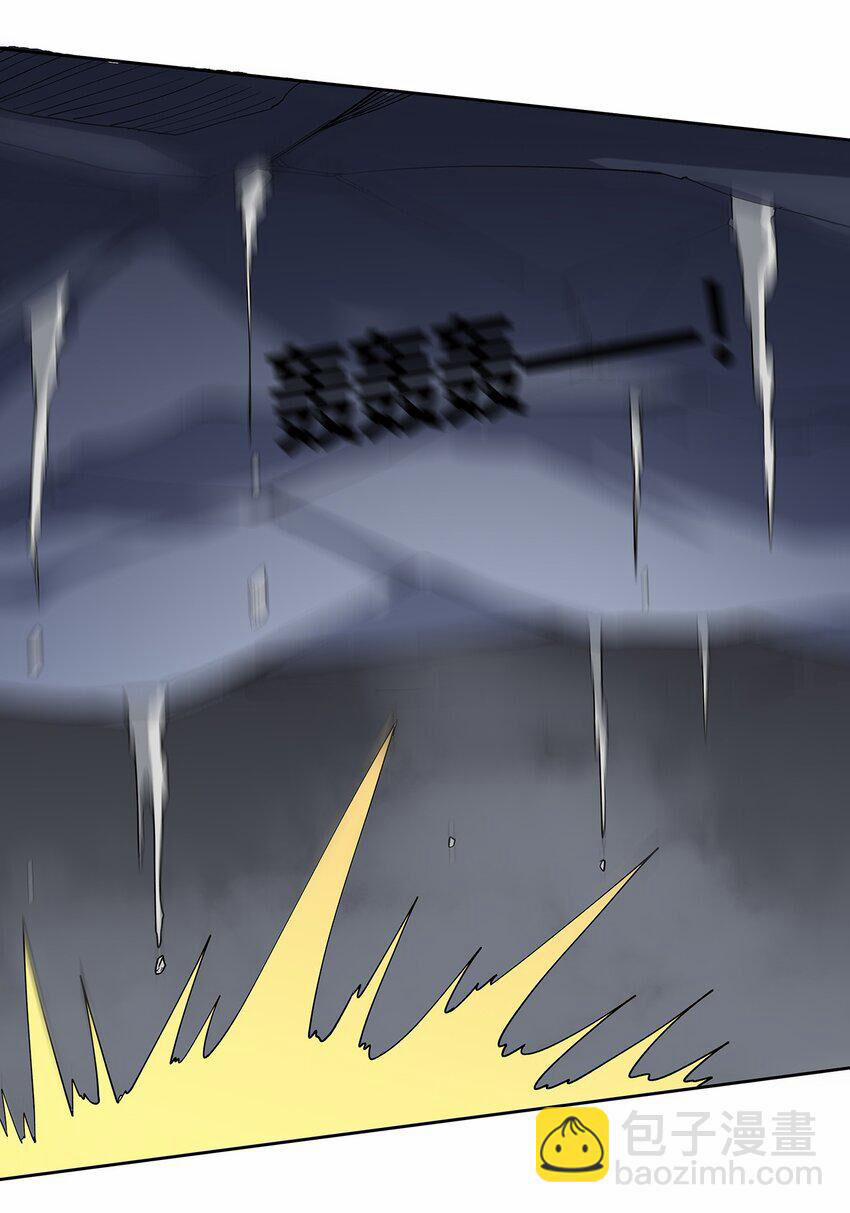 Sức Mạnh Của Ma Thần Vương 64 trang 27