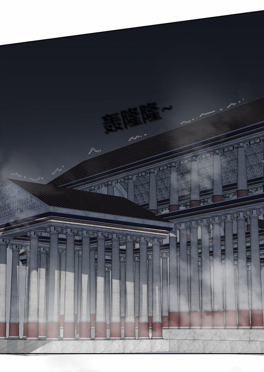 Sức Mạnh Của Ma Thần Vương 64 trang 28