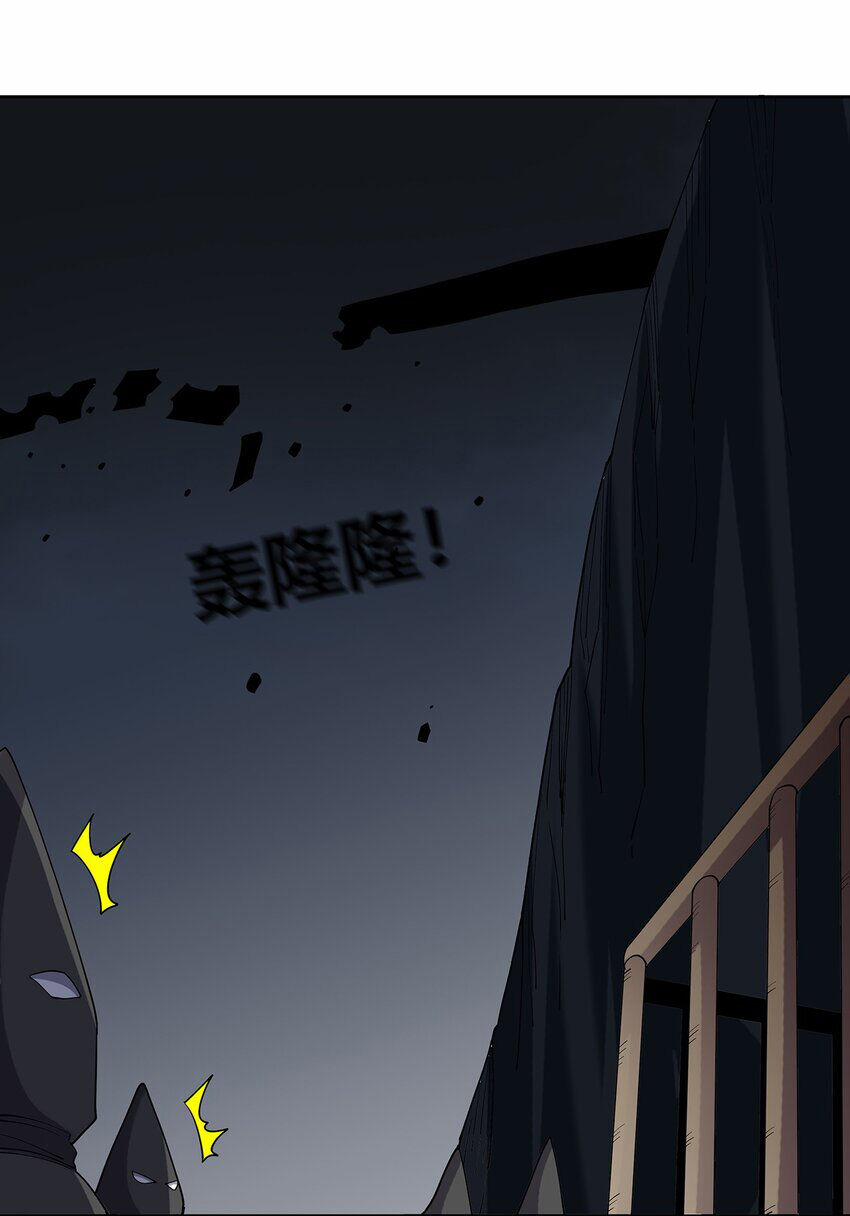 Sức Mạnh Của Ma Thần Vương 64 trang 29