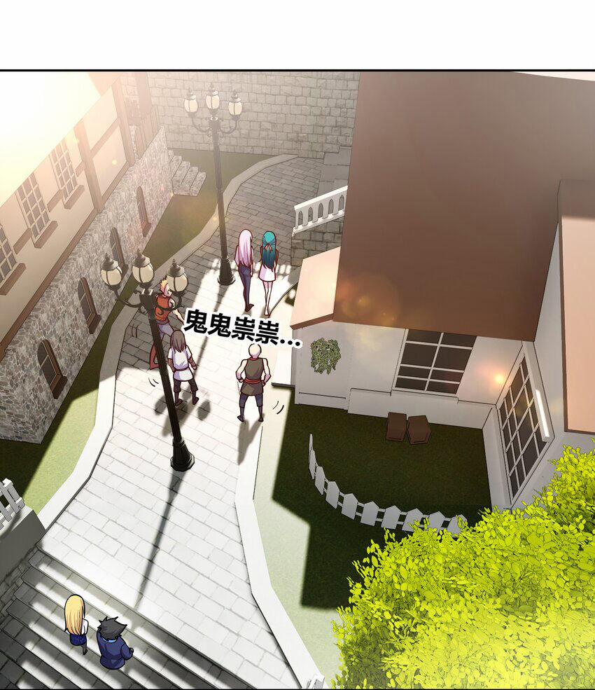 Sức Mạnh Của Ma Thần Vương 67 trang 19