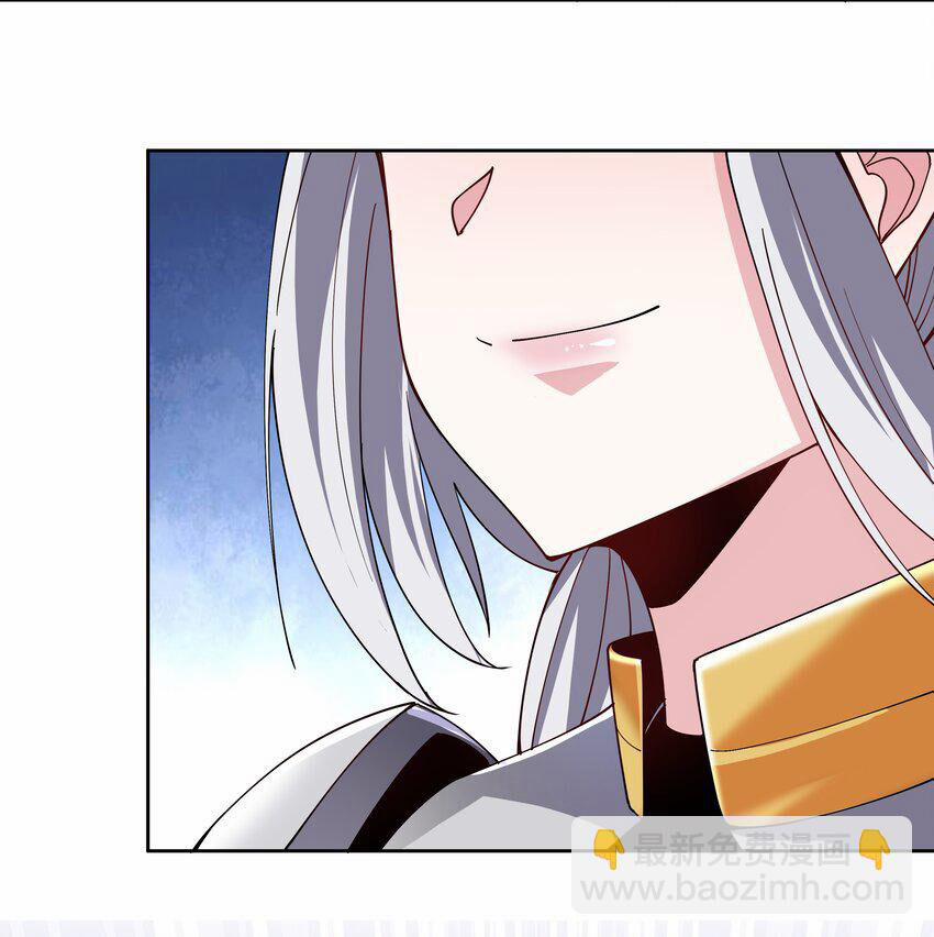 Sức Mạnh Của Ma Thần Vương 67 trang 23