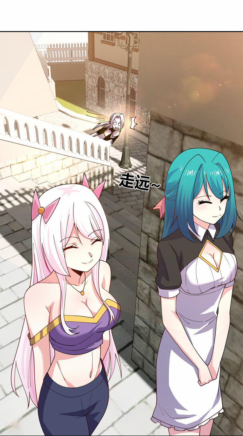 Sức Mạnh Của Ma Thần Vương 67 trang 27