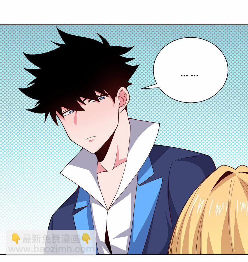 Sức Mạnh Của Ma Thần Vương 67 trang 6