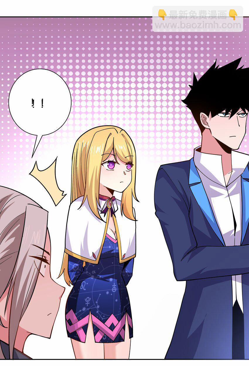 Sức Mạnh Của Ma Thần Vương 68 trang 19