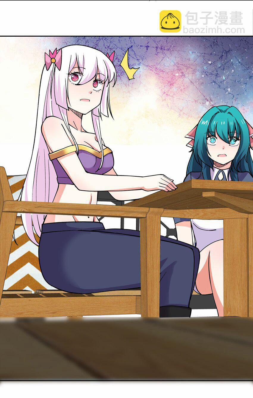 Sức Mạnh Của Ma Thần Vương 70 trang 12