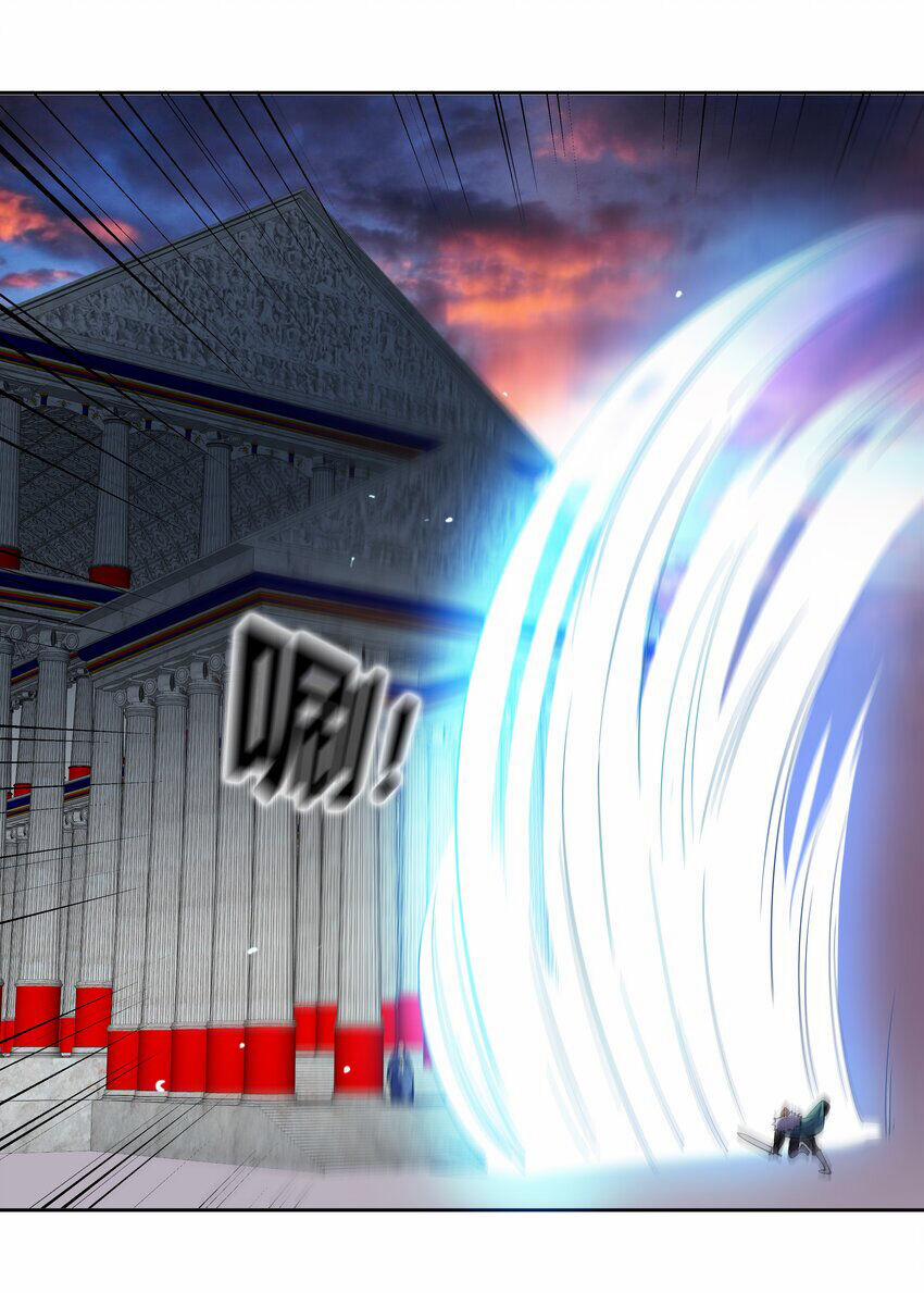 Sức Mạnh Của Ma Thần Vương 70 trang 24