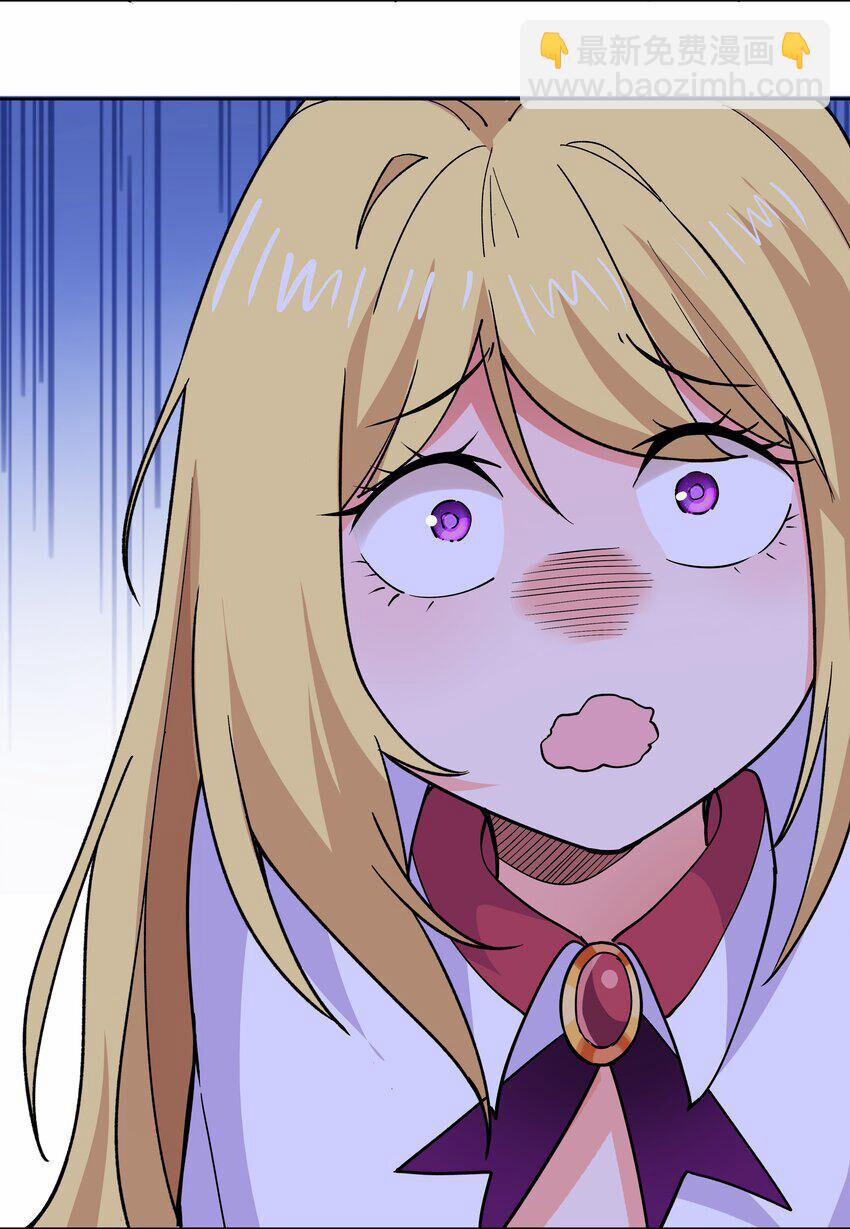 Sức Mạnh Của Ma Thần Vương 70 trang 9