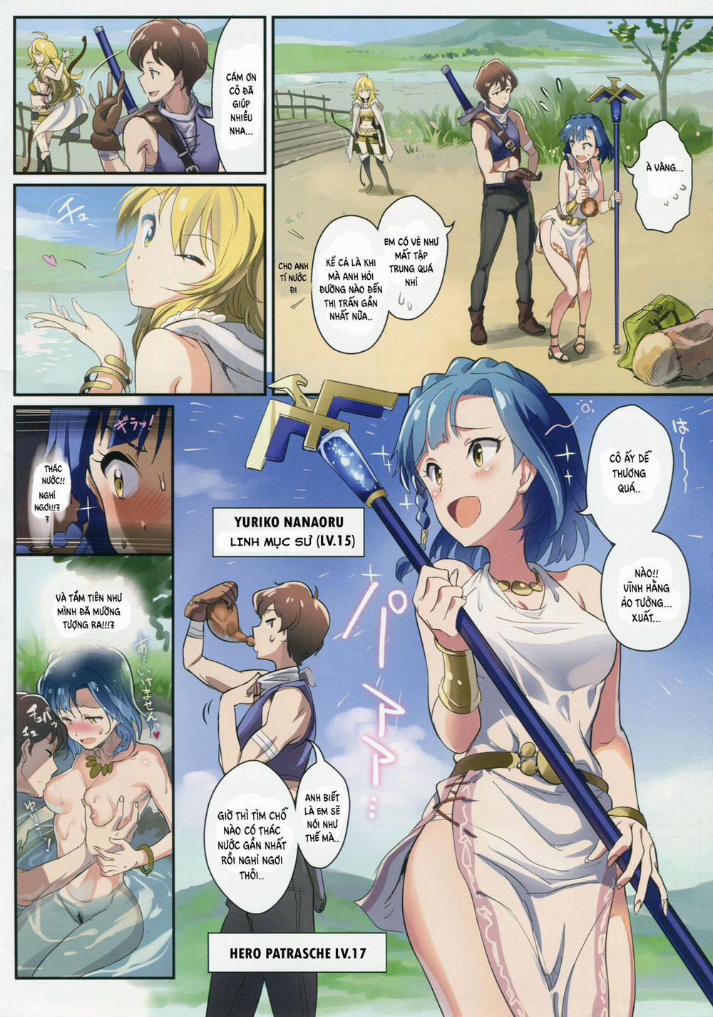 Sức Mạnh Của Sự ATSM (The Idolm@ster) Oneshot trang 3