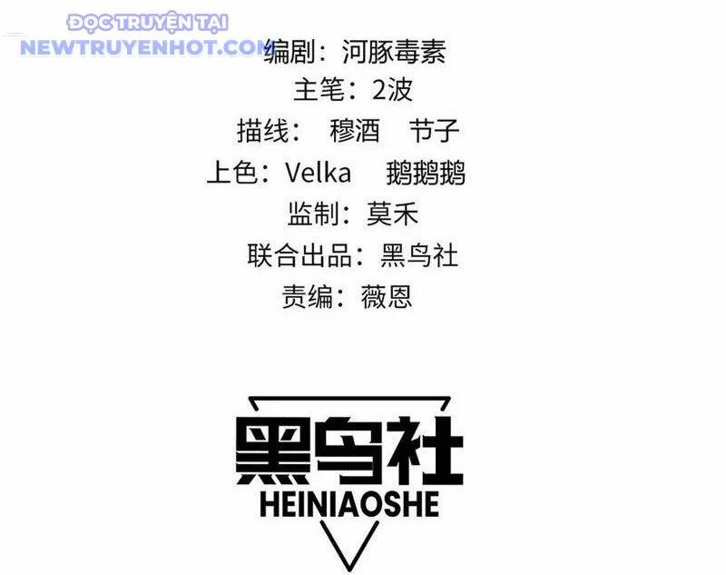 Sức Mạnh Tối Đa? Ta Lại Là Vong Linh Sư! 80 trang 10