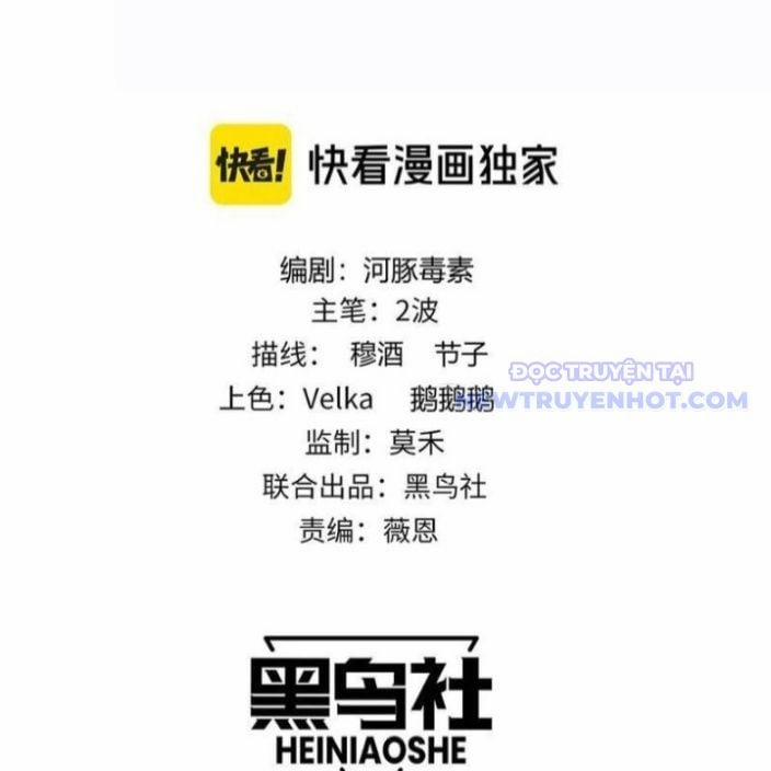 Sức Mạnh Tối Đa? Ta Lại Là Vong Linh Sư! 83 trang 9