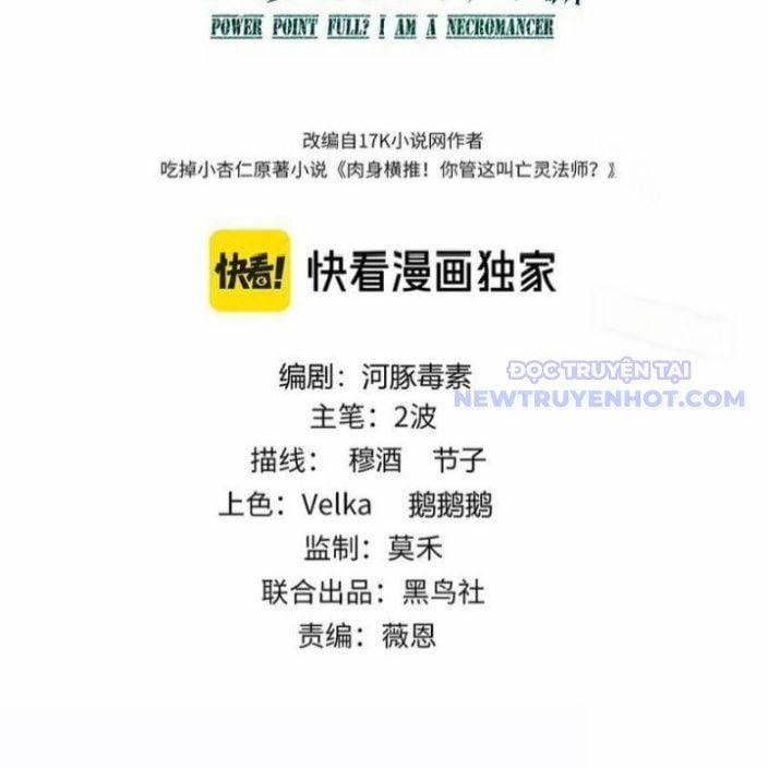 Sức Mạnh Tối Đa? Ta Lại Là Vong Linh Sư! 84 trang 8