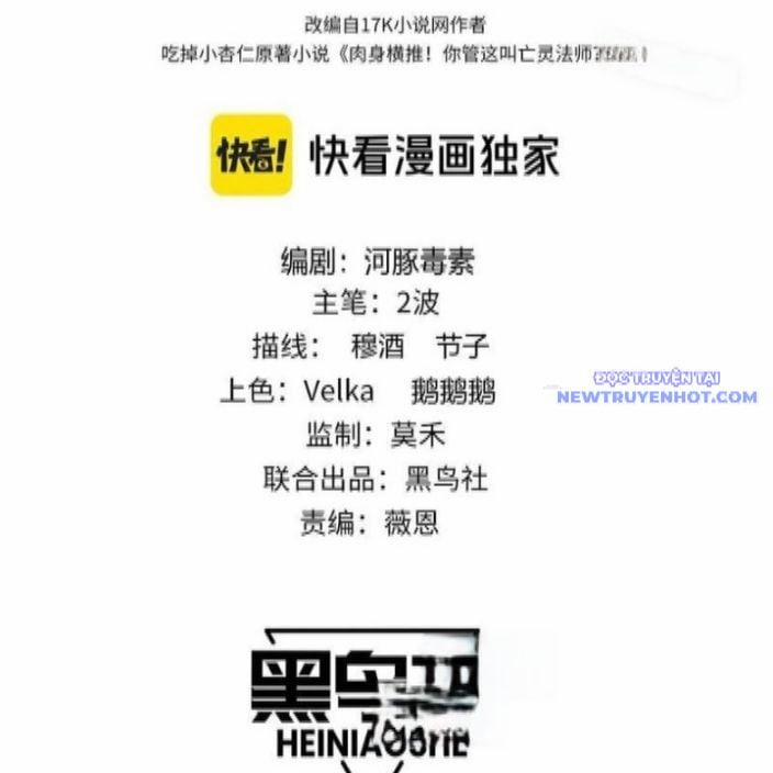 Sức Mạnh Tối Đa? Ta Lại Là Vong Linh Sư! 85 trang 8