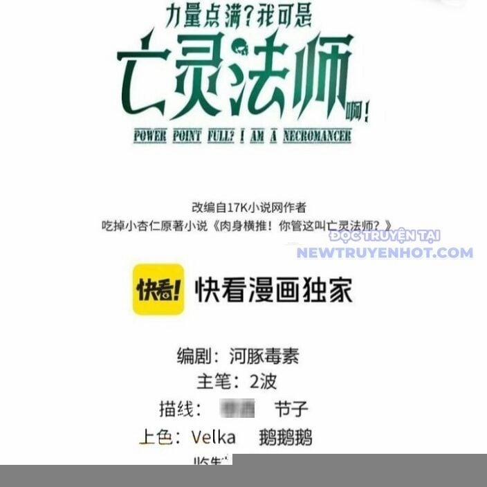 Sức Mạnh Tối Đa? Ta Lại Là Vong Linh Sư! 88 trang 8