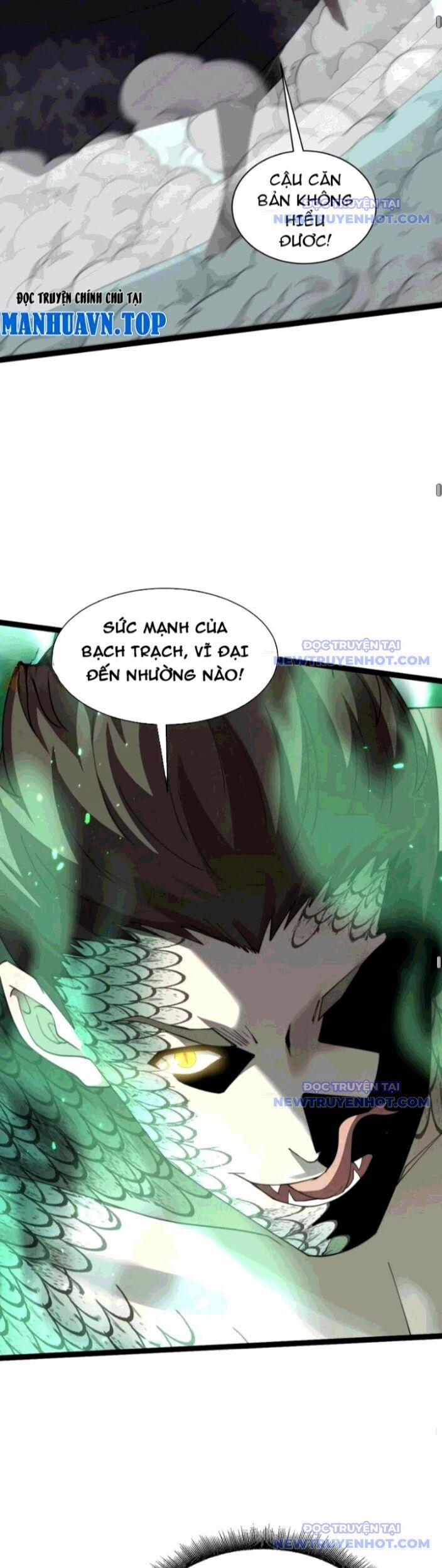 Sức Mạnh Tối Đa? Ta Lại Là Vong Linh Sư! 96 trang 20