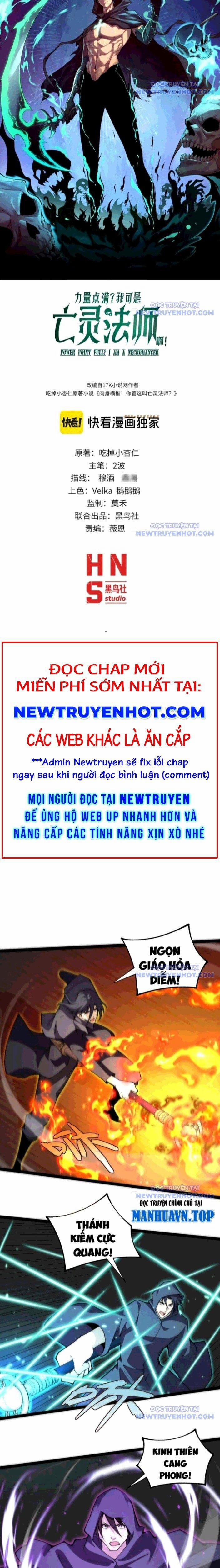 Sức Mạnh Tối Đa? Ta Lại Là Vong Linh Sư! 98 trang 1