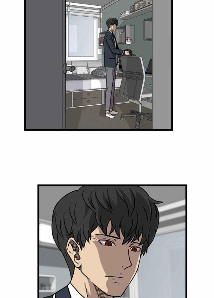 Sức Mạnh Tuyệt Đối 1 trang 48