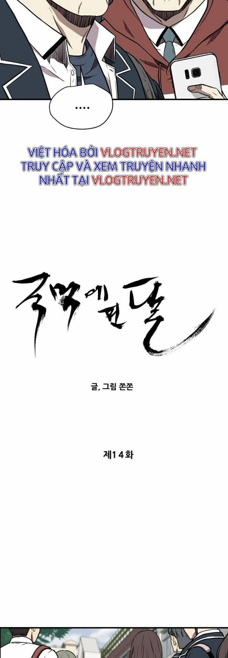 Sức Mạnh Tuyệt Đối 14 trang 14