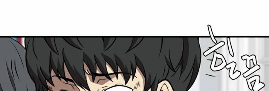 Sức Mạnh Tuyệt Đối 16 trang 13