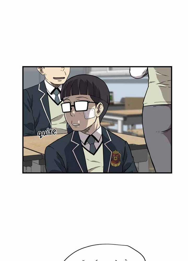 Sức Mạnh Tuyệt Đối 5 trang 6