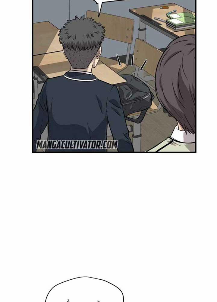 Sức Mạnh Tuyệt Đối 5 trang 9