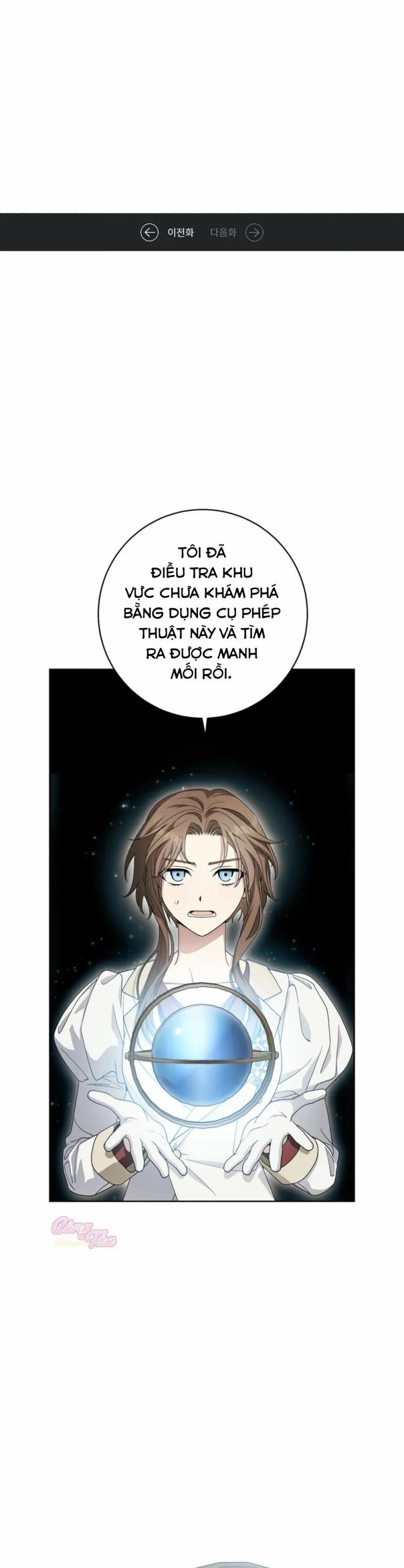 Sức Nóng Của Dreek 7 trang 0