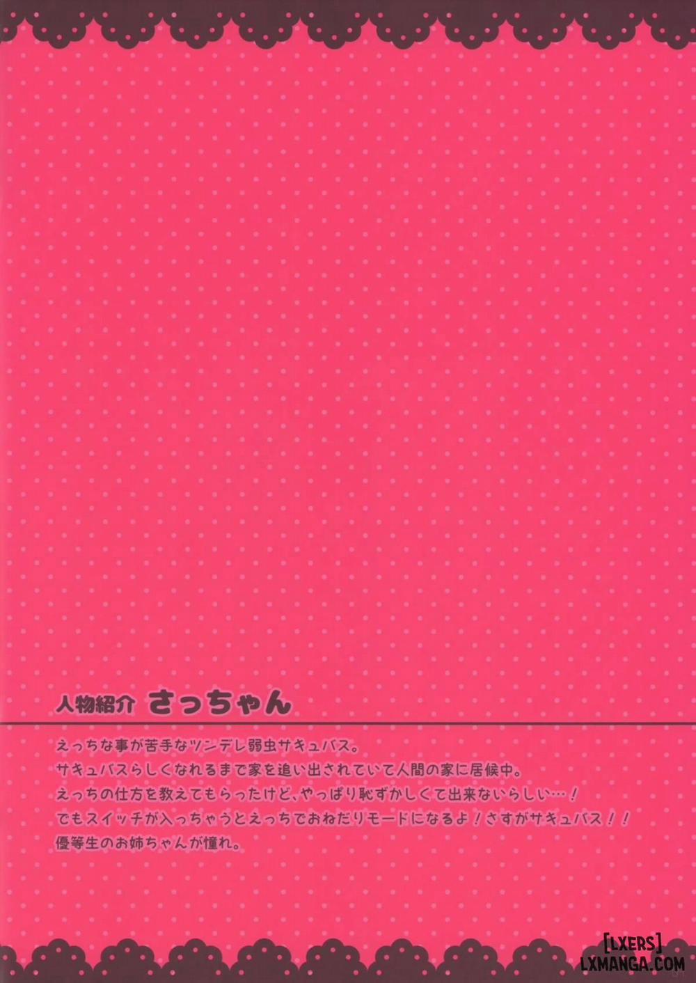 Succubus-chan Ikusei Nisshi 2 Oneshot trang 2