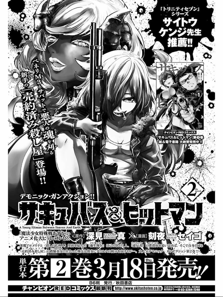 Succubus & Hitman 11 trang 1