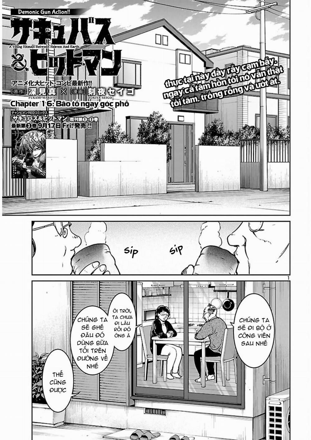 Succubus & Hitman 16 trang 1
