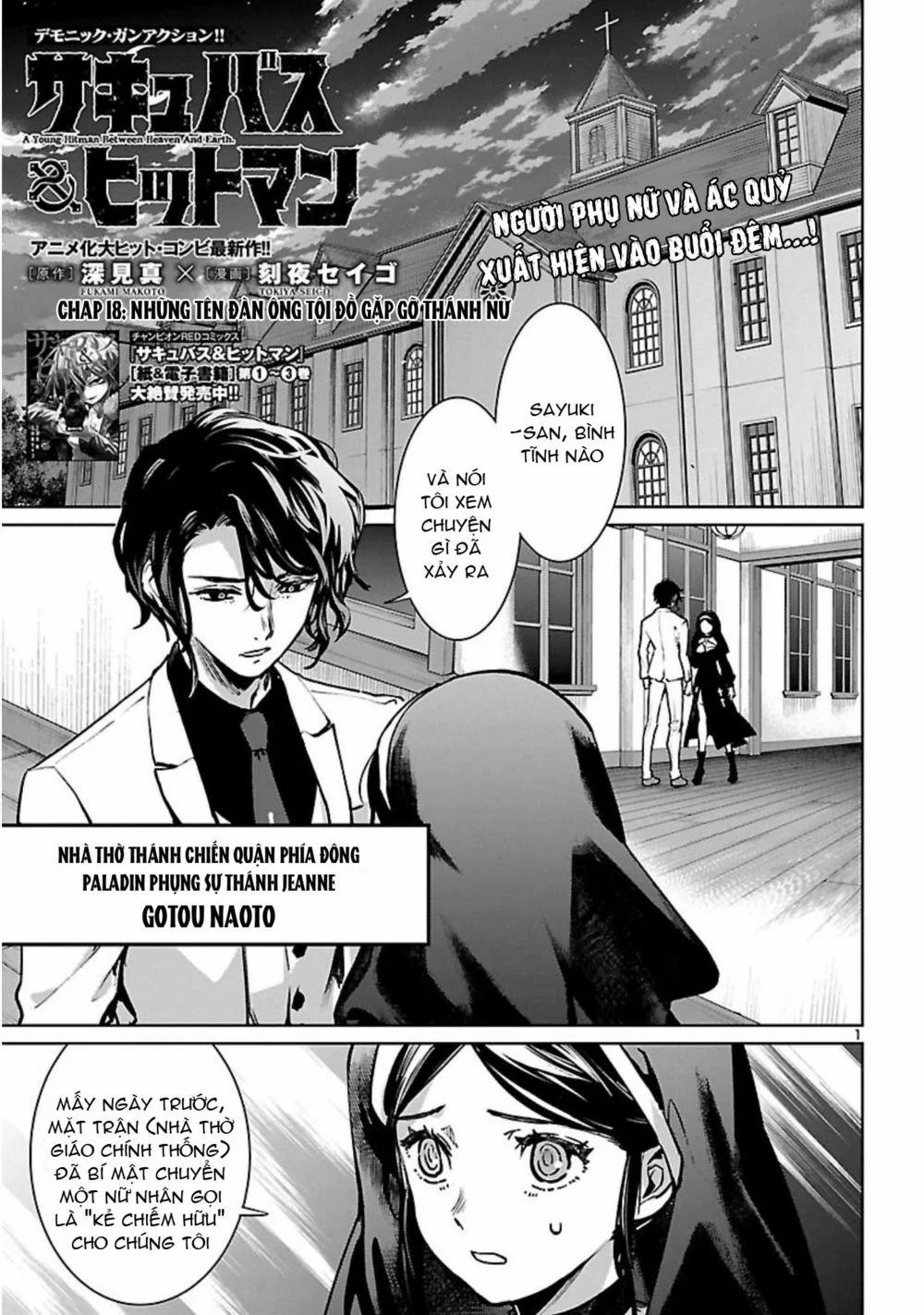 Succubus & Hitman 18 trang 1