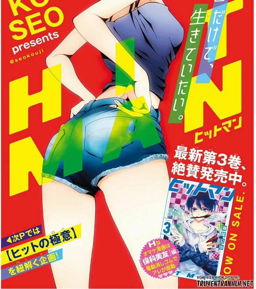 Succubus & Hitman 37 trang 1