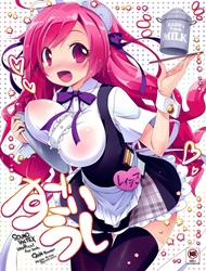 Đọc truyện tranh Sugoi Ushi (Beatmania)