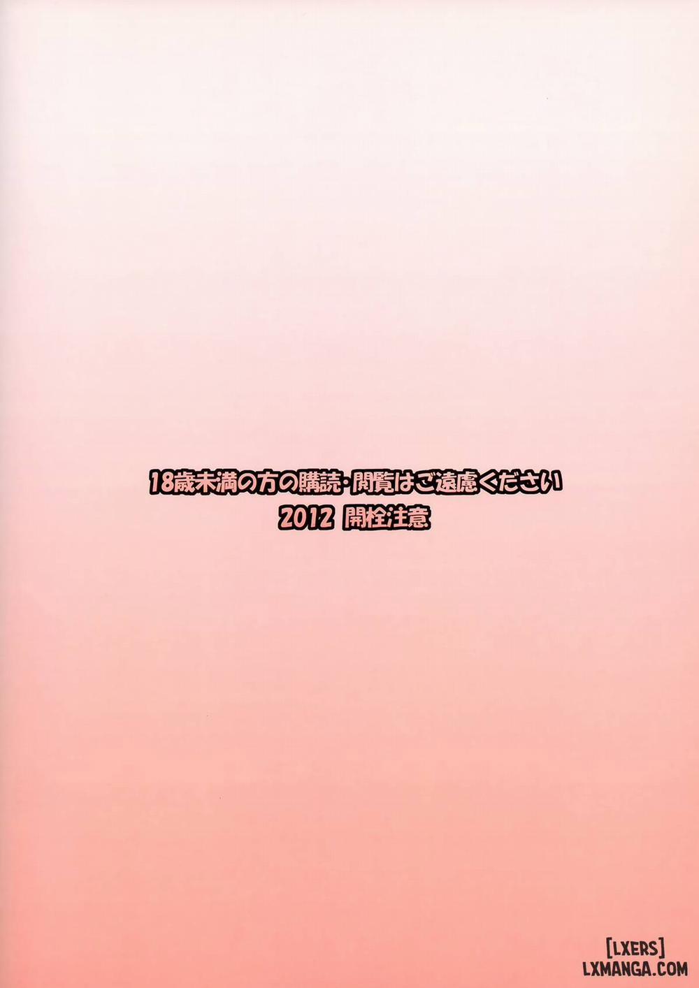 SUGUHA ONLINE Oneshot trang 17