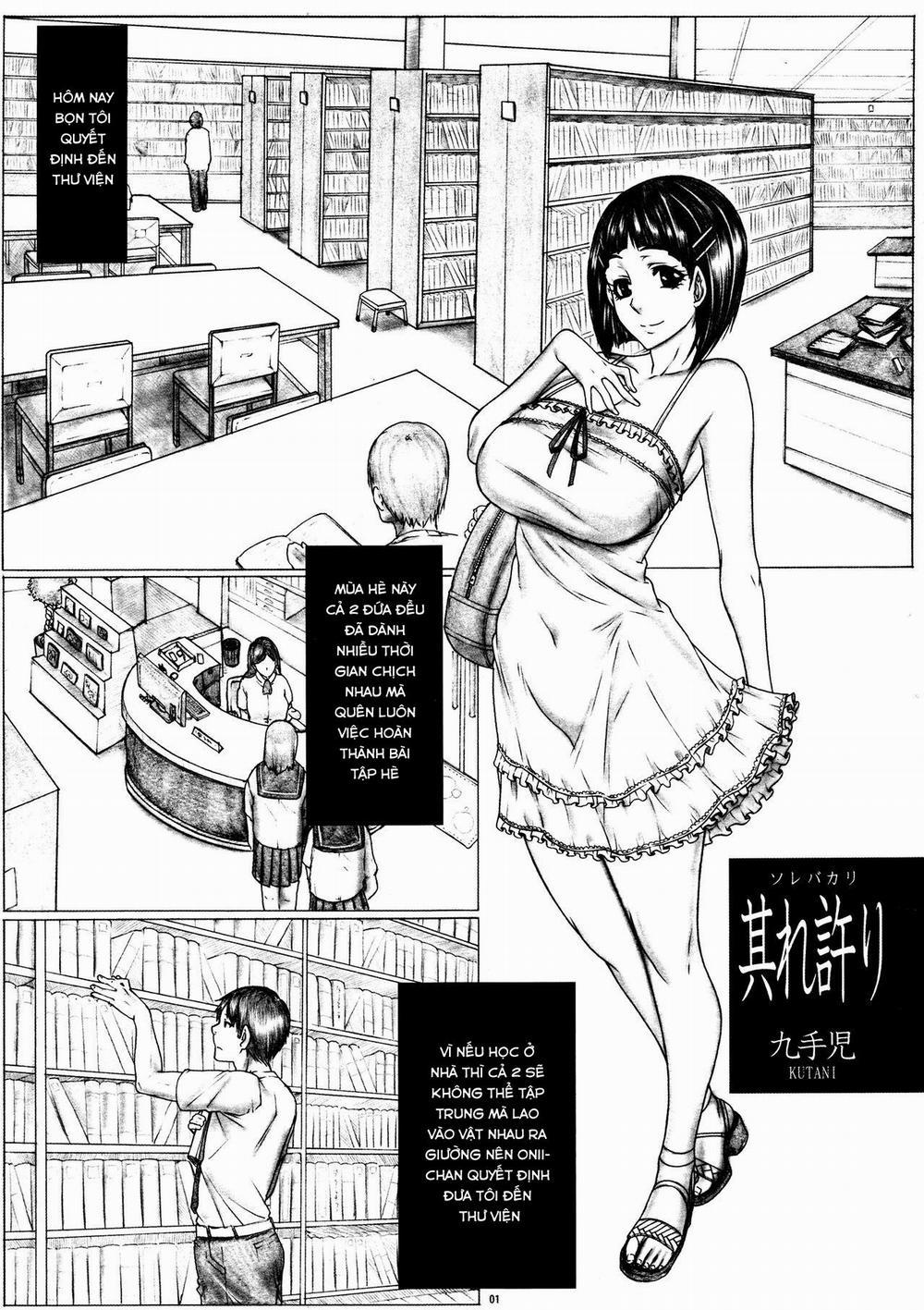 Suguha Scramble! Oniichan no Seiyoku Kanri (Sword Art Online) 5 trang 1