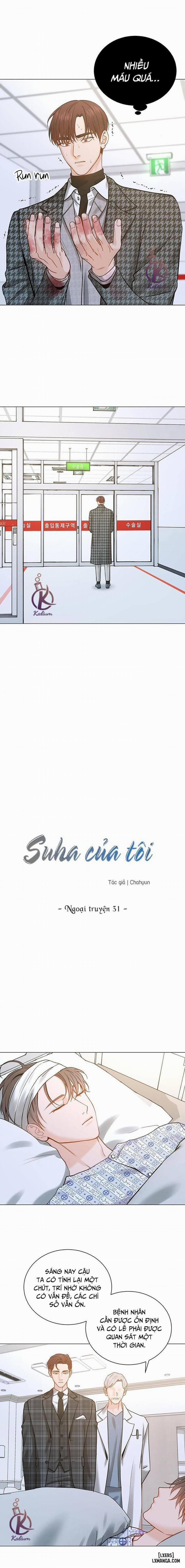 Suha của tôi Ngoại truyện 31 trang 1