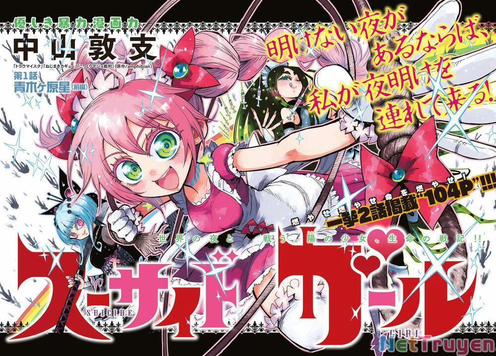 Suicide Girl 1 trang 2