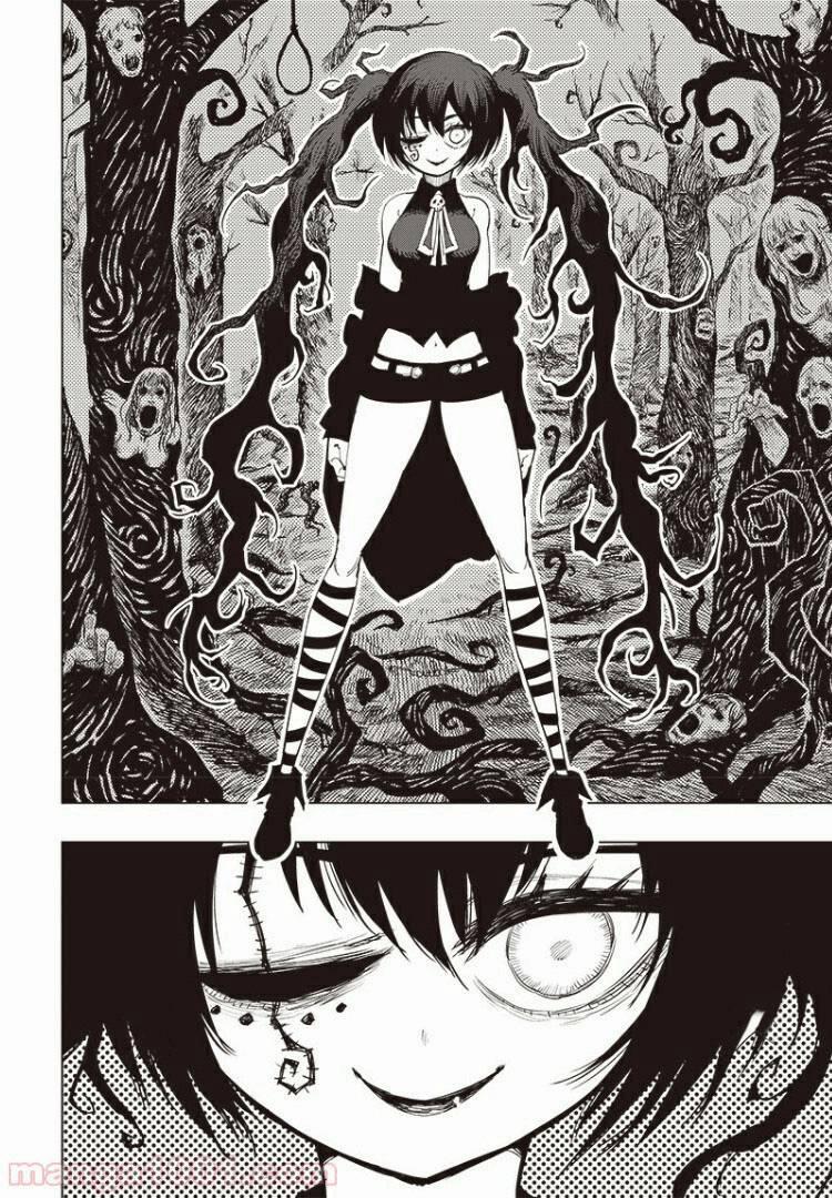 Suicide Girl 5 trang 19