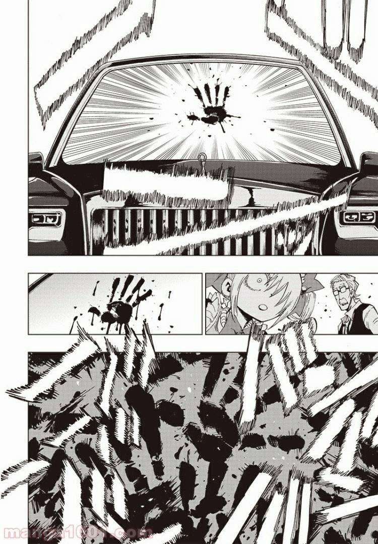 Suicide Girl 5 trang 42