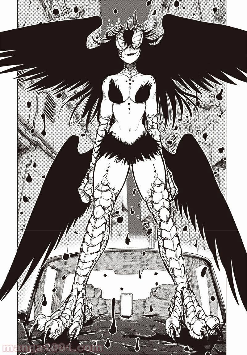 Suicide Girl 6 trang 10