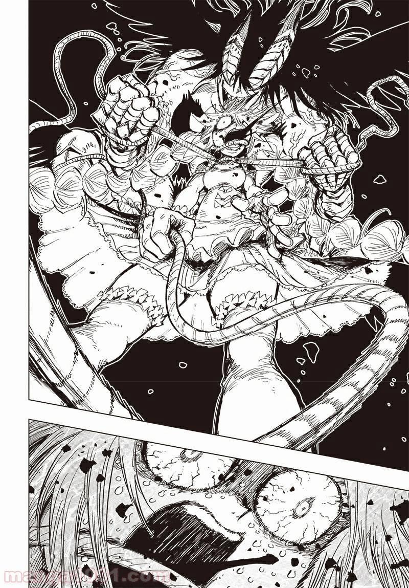 Suicide Girl 6 trang 23