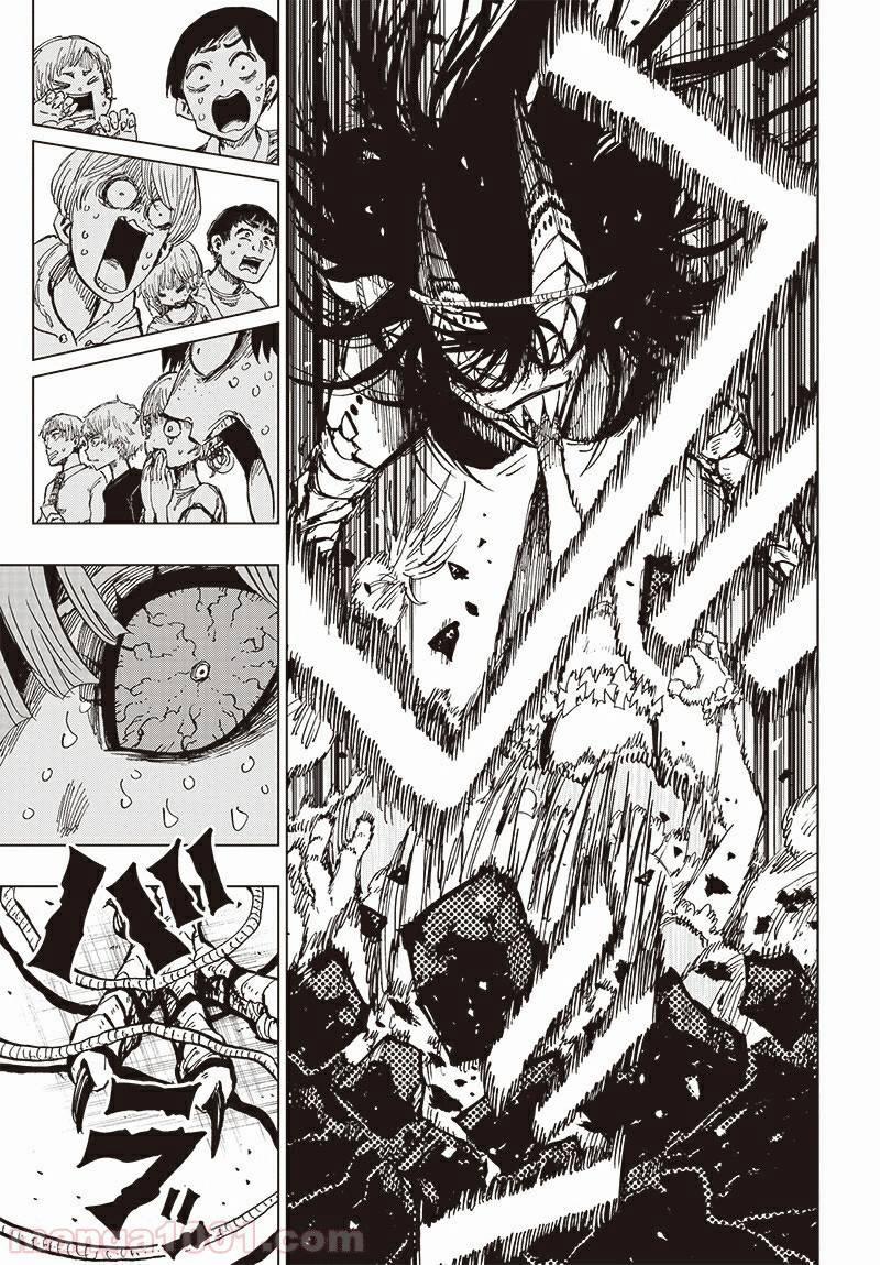 Suicide Girl 6 trang 32