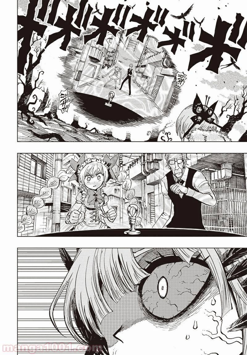 Suicide Girl 6 trang 6