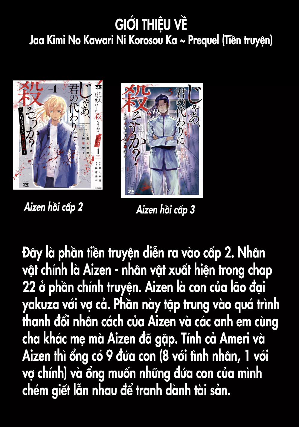 Suiiki 10 trang 1