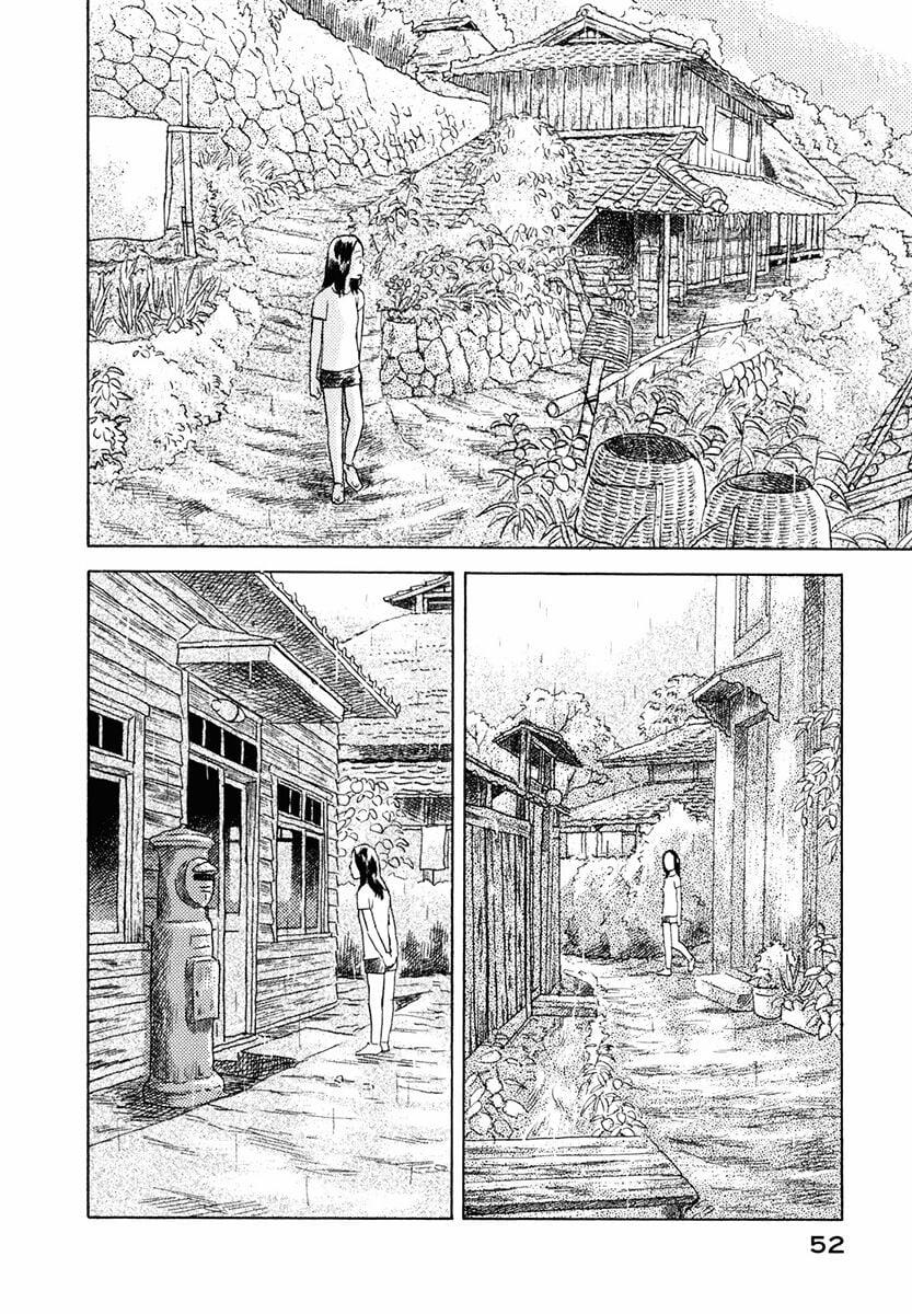 Suiiki 2 trang 1