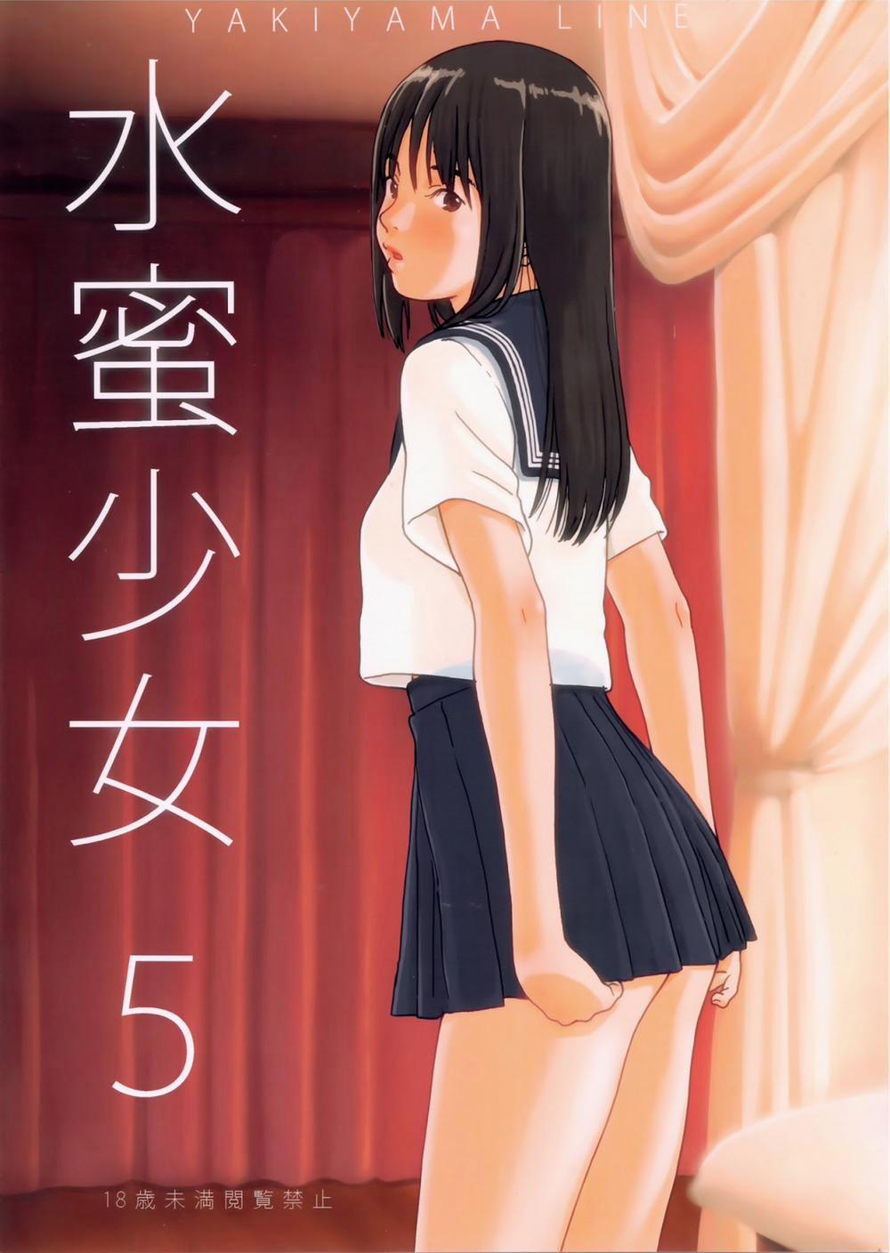 Suimitsu Shoujo 5 Oneshot [Full Color] trang 0