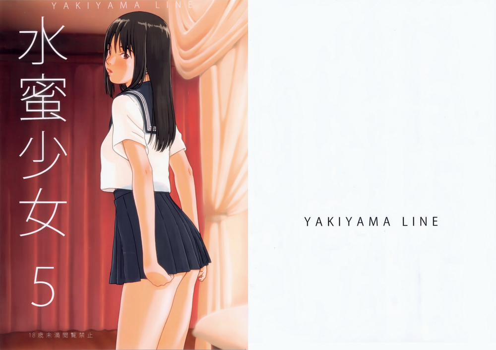 Suimitsu Shoujo 5 Oneshot [Full Color] trang 1