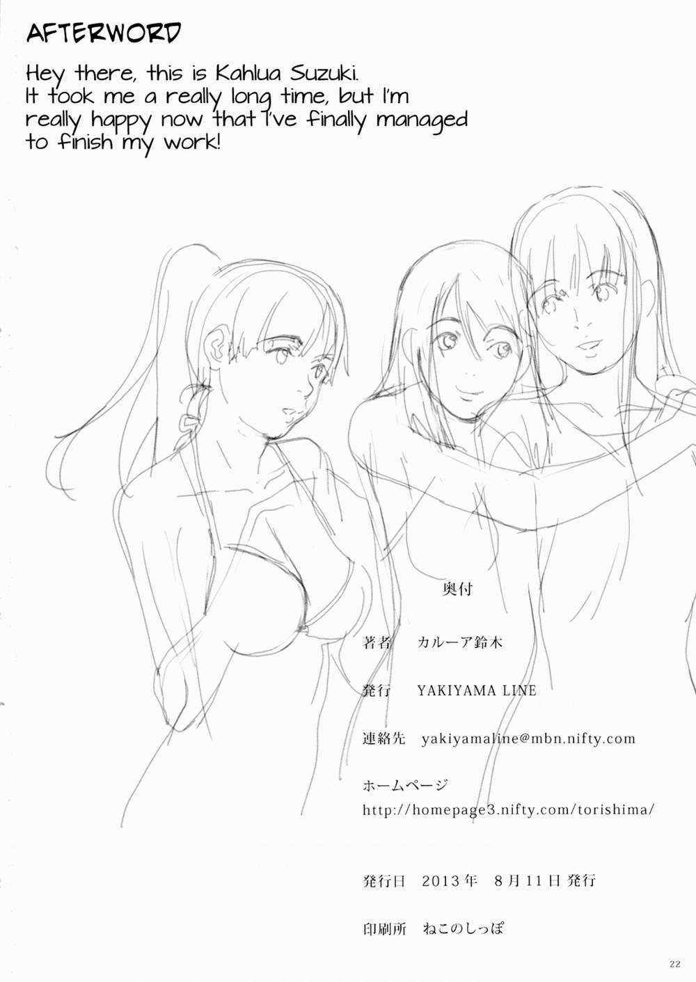 Suimitsu Shoujo 5 Oneshot [Full Color] trang 21