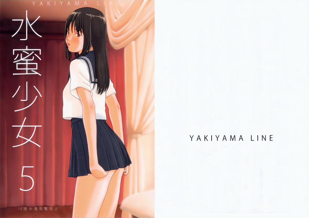 Suimitsu Shoujo 5 END trang 1